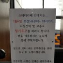 스터디&카페수암센터