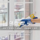 대동샷시