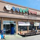 참살이한식뷔페 이미지