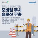 한국환경산업 (주) 이미지