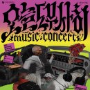 부평아트센터 해누리극장 이미지