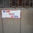 (주)희락 이미지