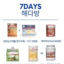 탑다방 - 화성시 평3길 23 | 탑다방