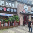 청수14로 이미지