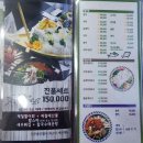 [먹부림][영등포]반찬무한리필에 넘어간 진주품은활어 리얼 후기