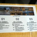 한가득해장국 이미지