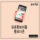 불황에 뜨는 유망프랜차이즈 창업아이템 '실내포차', 업종변경 성공사례 증가 이미지