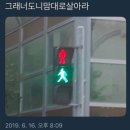 간술