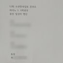 (주)소년한국일보
