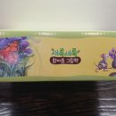 마음을 열어주는 그림책 | 훈육 말고 공감부터, 아이 마음을 열어준 교원 참마음 그림책 후기