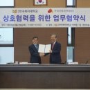 복지인력 이미지