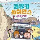 원도안로-7 이미지