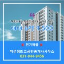 한라 공인중개사사무소 이미지