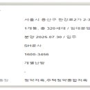 용산-현장-320 이미지