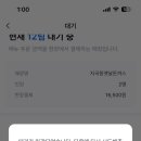 지곡동옛날돈까스 군산대점 이미지