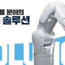 제이씨산업