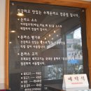 이가돈까스