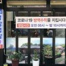 돈주담삼겹살 이미지