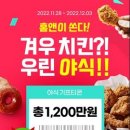 태극야식