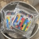 엄지 공주 | <용산 | 엄지공주> 사방에 아기자기한 뜨개 굿즈, 한가득 소장 후기