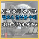 태안호스릴-63 | 릴호스 워터호스릴 수리 TWA-1315W 설치 태창 02-2661-9988