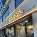 먹고가자순대국 | 평택 옛날경성순대국ㅣ순대국 정식 먹고 온 후기 웨이팅 주차 정보