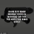 세븐앵글 네이버블로그