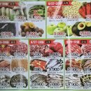 한마음 할인마트 이미지