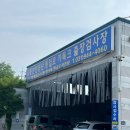 종합카독크 이미지