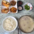 구영돼지국밥 이미지