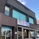 구름다리명가 이미지
