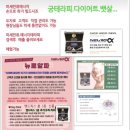 힐스템 주열테라피 | 제주디톡더퓨어/소자본창업/노폐물배출/에너지테라피