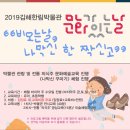 김해한림박물관 이미지