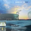 부안고려청자(목포) 이미지