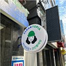 부산기계세탁소 | 부산명품세탁 몽클레어 패딩 맡긴 후기