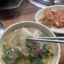 오거리순대국 이미지