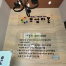 보쌈다온 네이버블로그