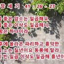 칠년풍년