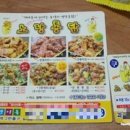 가마솥통마리치킨 이미지