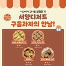 홍주천년문화체험관 9월 주말 프로그램 운영 이미지