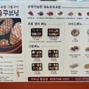 꾸브닝(황금점) 네이버블로그