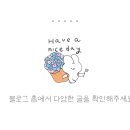 유쾌한녀석들 - 안산시 단원구 광덕서로 62 | 유쾌한녀석들
