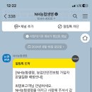 이거 뭘까? 나 최영호가 아닌데? 이미지