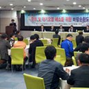 도시환경연구소
