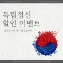 크로스핏아틀란티스 이미지