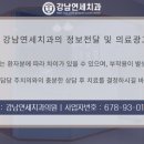 한길치과의원 이미지