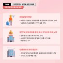한국동그라미파트너스주식회사 이미지