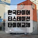 티스테이션 문화점 이미지