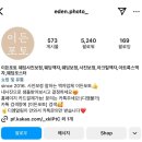 Wedding 사설보정 웨딩사설보정 이든포토 후기