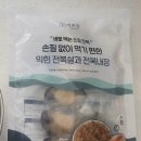 미쓰장 이미지